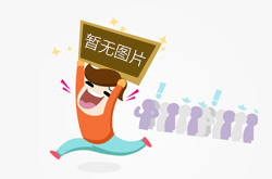 北京石景山开展“特供酒”清源打链专项行动